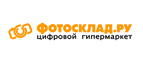 Скидка 400 рублей на любые микроскопы, электронные книги, зонты, гаджеты, сумки, рюкзаки, чехлы!
 - Слободской