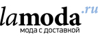 Скидки до 50% на женскую обувь!  - Слободской